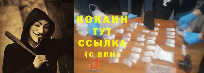 Cocaine Эквадор  Алагир 