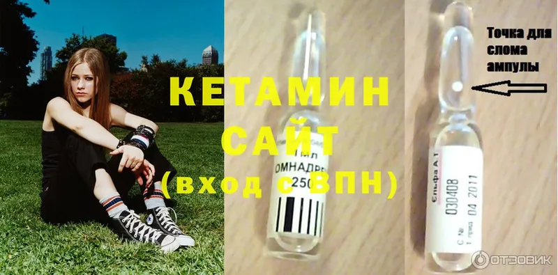 КЕТАМИН ketamine  Алагир 